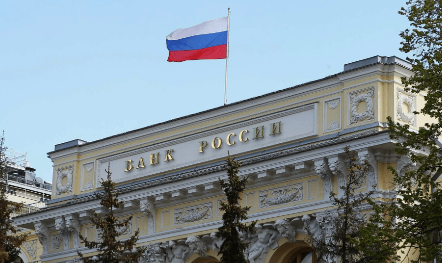 Ключевая ставка