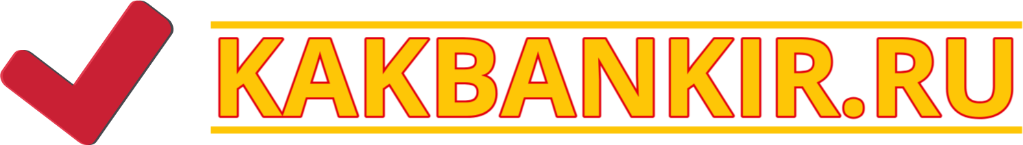 Kakbankir