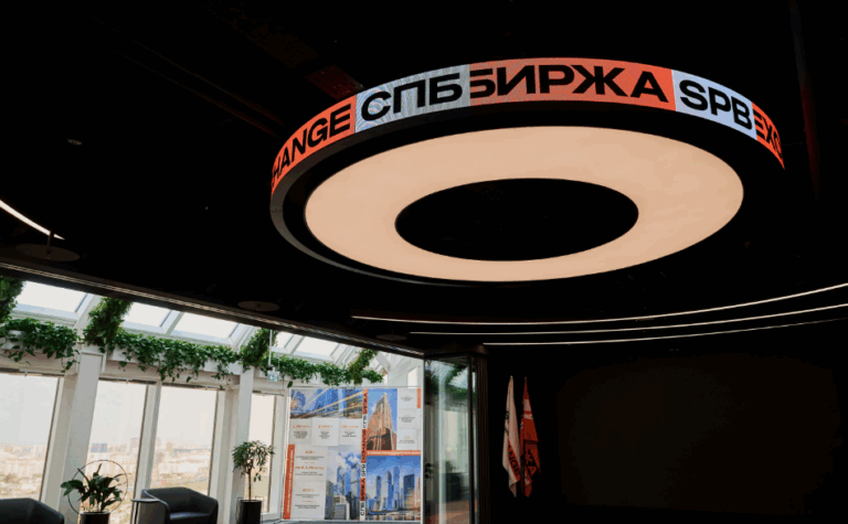 СПБ бирже